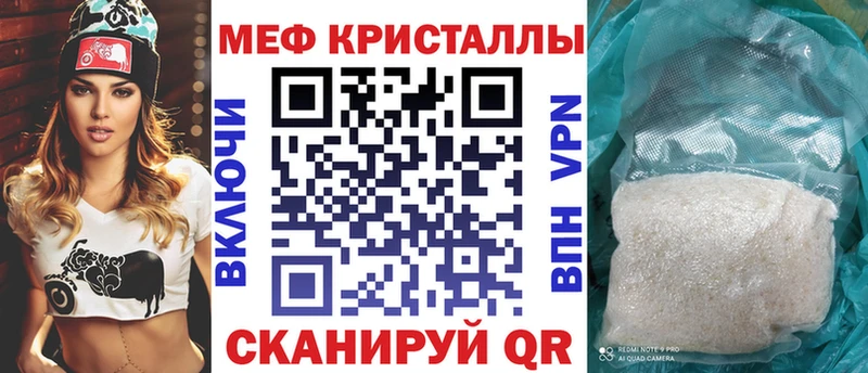 Как найти наркотики Кировград ГАШИШ СОЛЬ Меф