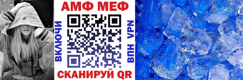 omg как зайти  Кировград  Amphetamine Розовый 