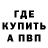 Метадон methadone Justin_Vos