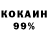 Амфетамин 98% anselmpelijah