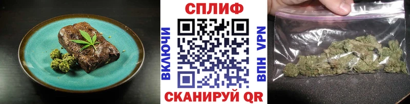 Печенье с ТГК конопля  Кировград 