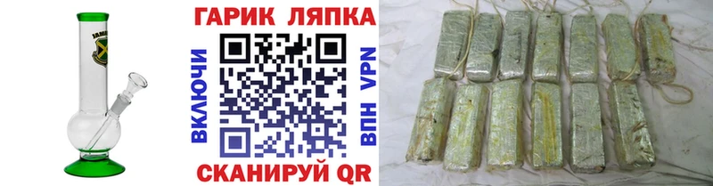 ГАШИШ индика сатива  Кировград 