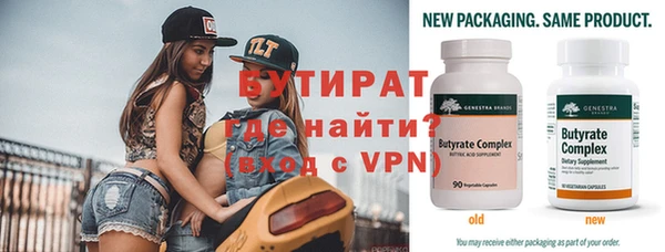 гашик Абаза