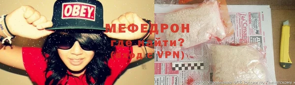 mix Абдулино