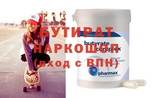 гашик Абаза