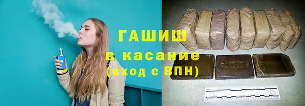 гашиш Абинск