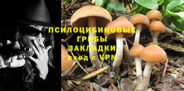 гашиш Абинск