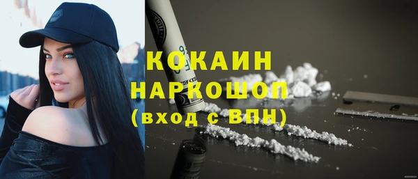 гашиш Абинск