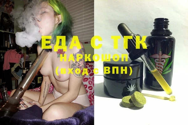 гашиш Абинск