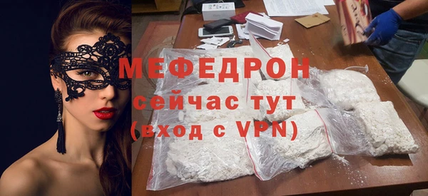 mix Абдулино