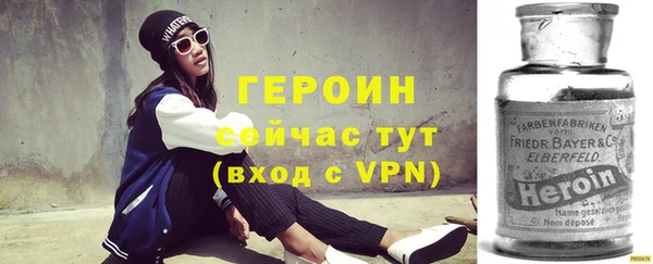 бошки Алексин