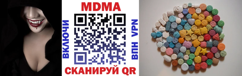 как найти закладки  Кировград  MDMA Molly 