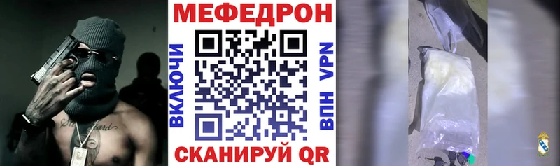 Мефедрон мяу мяу  shop официальный сайт  Кировград 