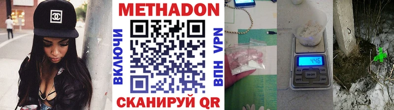 купить наркотики цена  Кировград  МЕТАДОН кристалл 