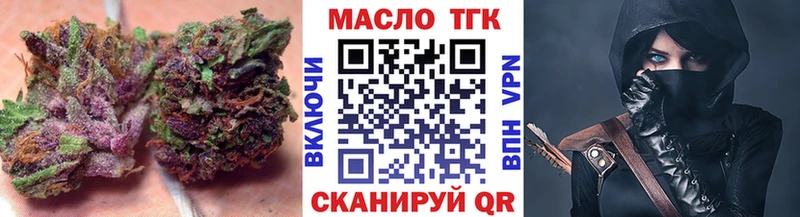 Дистиллят ТГК гашишное масло Кировград